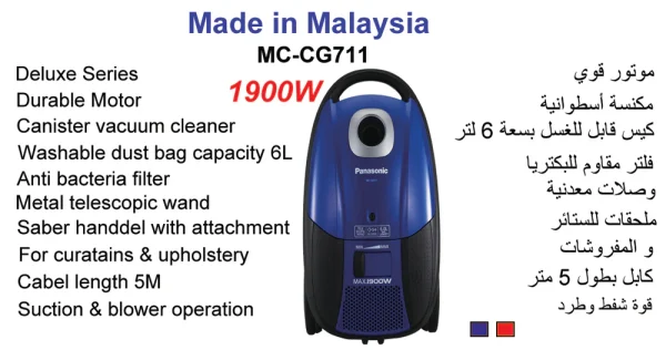 MC-CG711._1000x